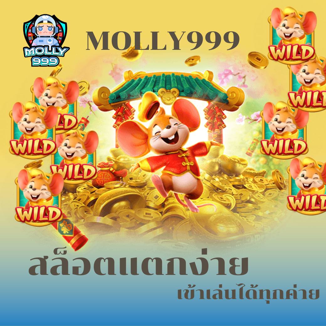 WWW BEER555 COM สนุกกับการแข่งขันสดทุกวัน